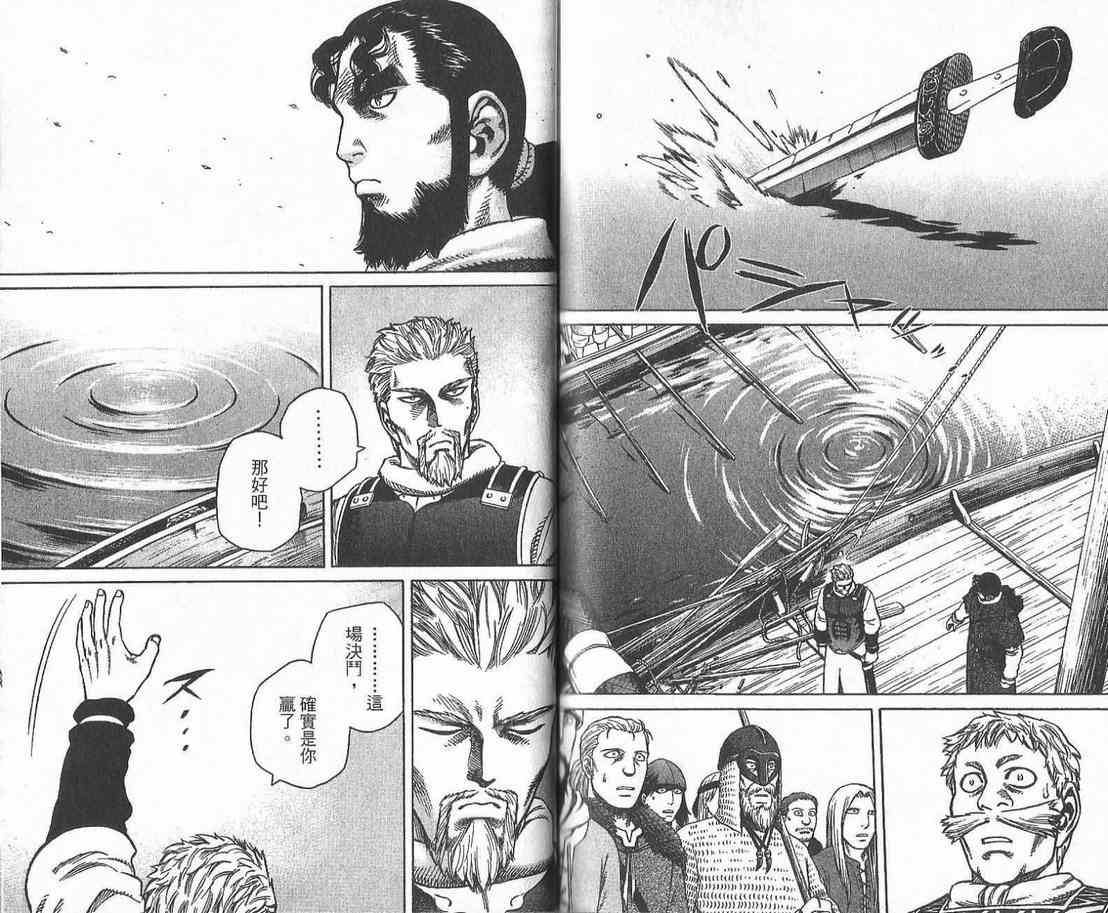 第 114 页