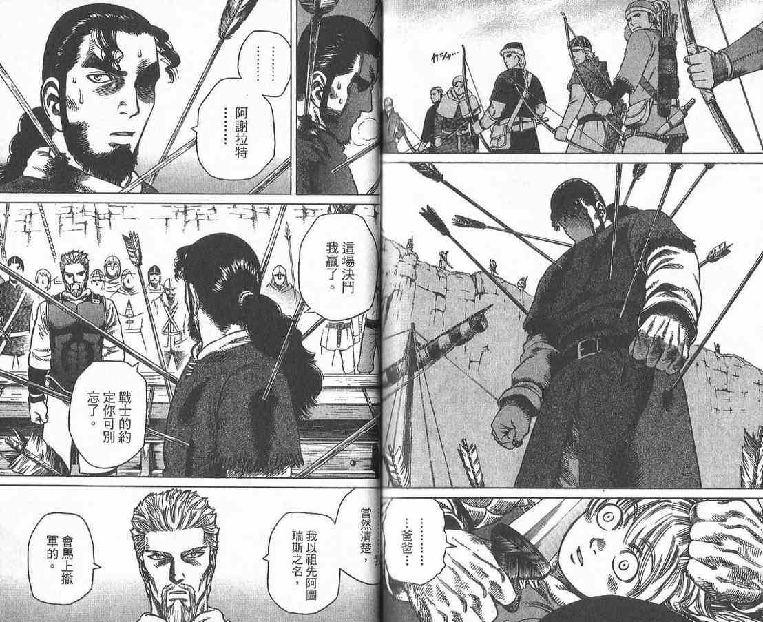 第 116 页