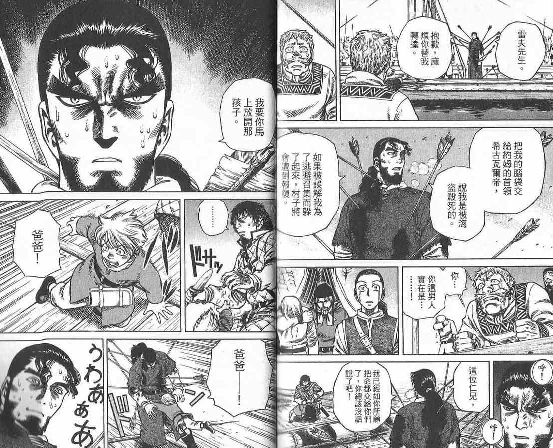 第 117 页