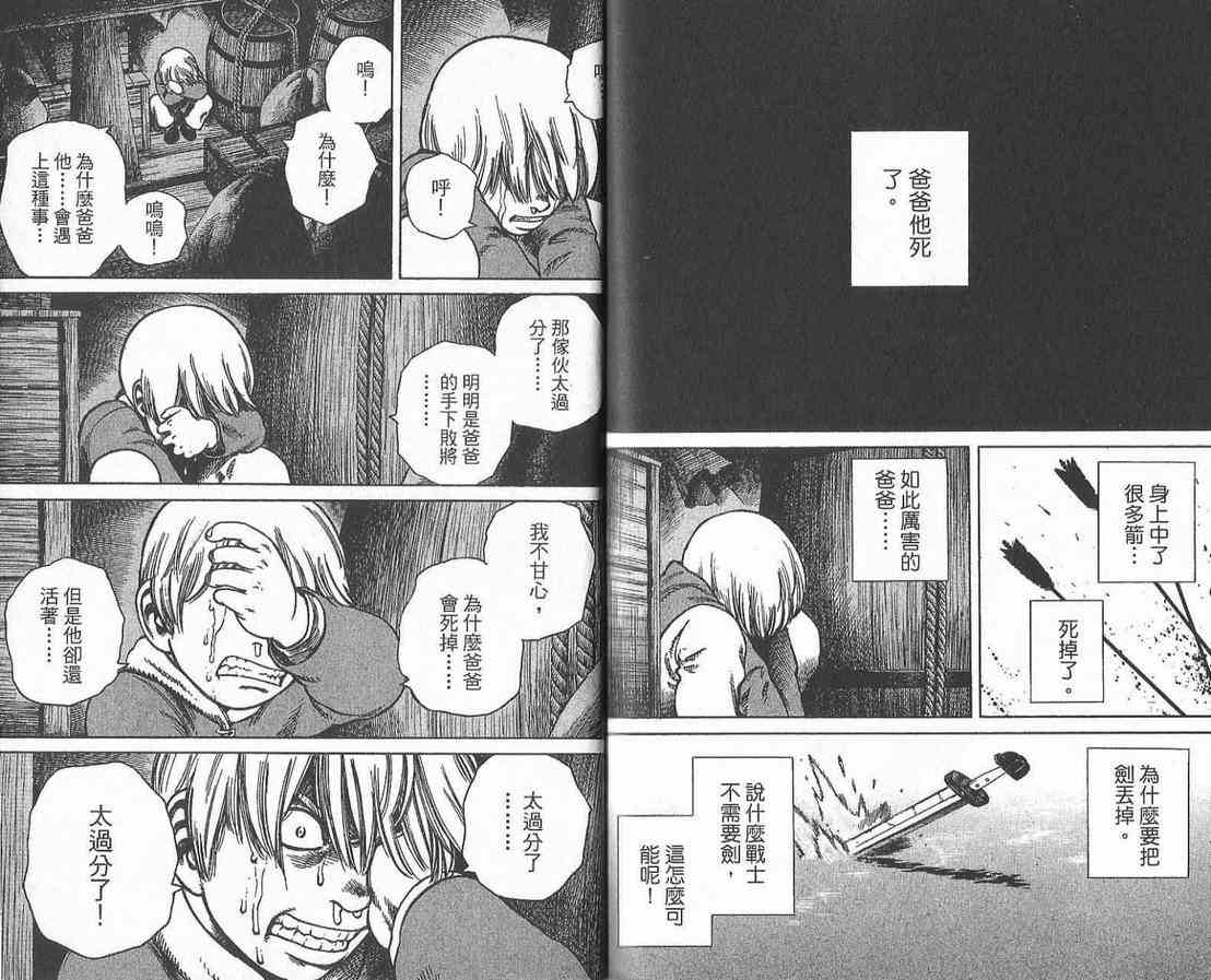 第 120 页