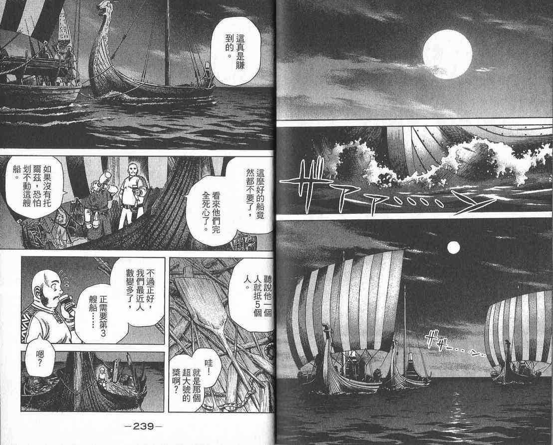 第 121 页