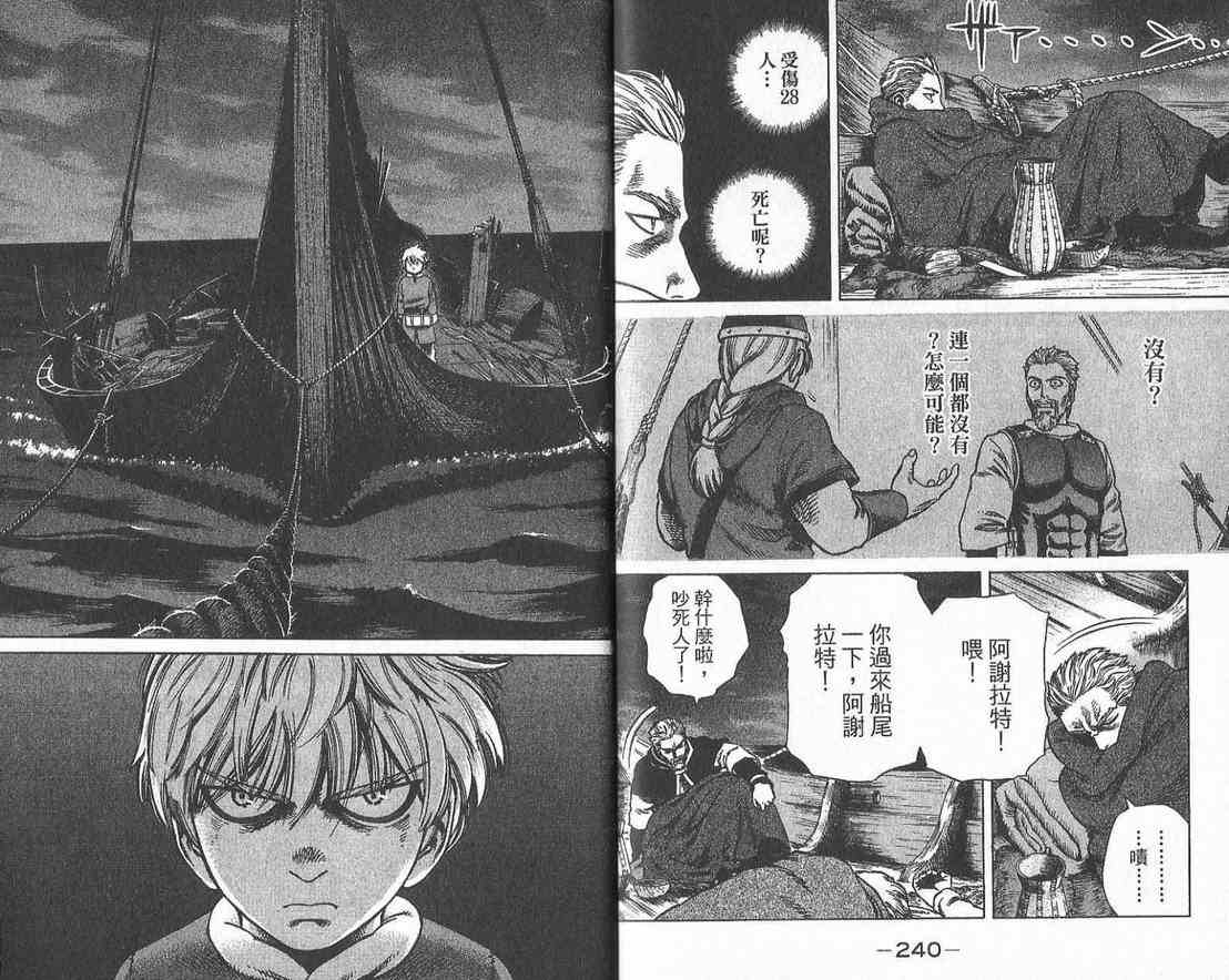 第 122 页