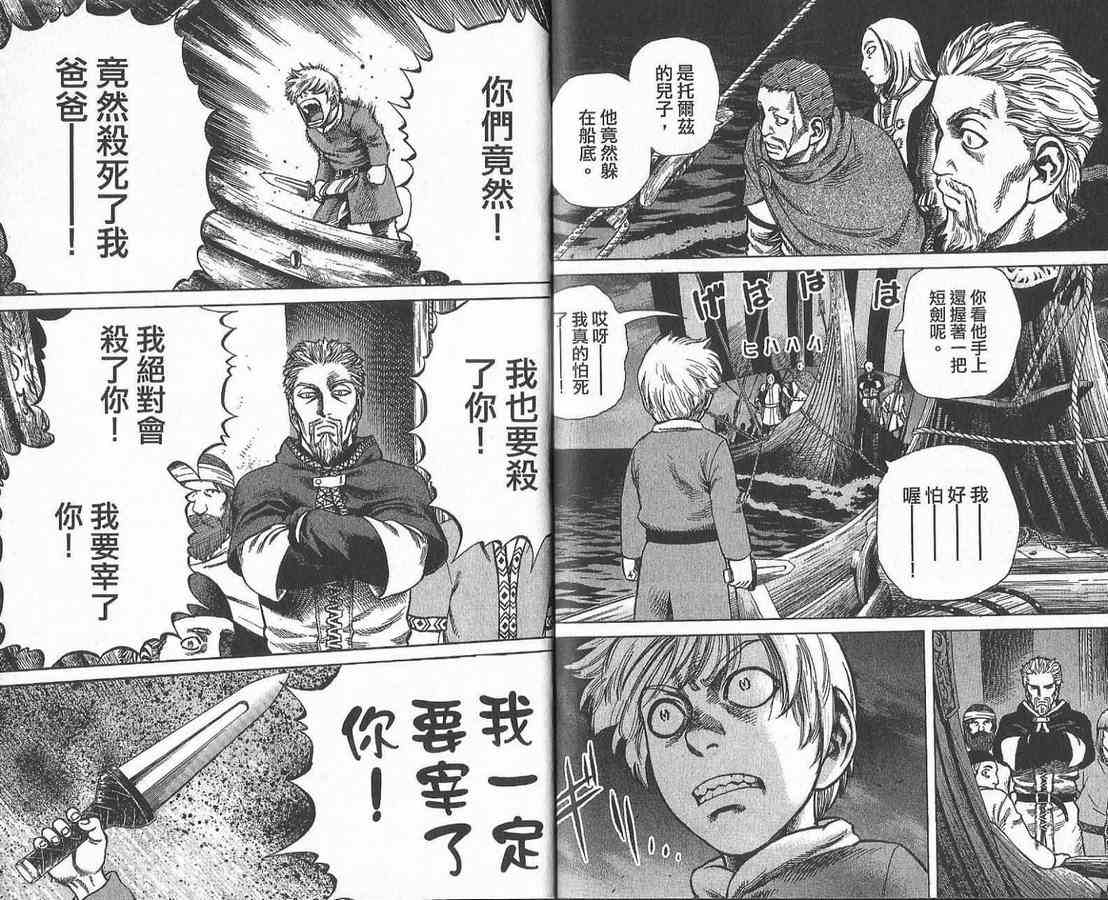 第 123 页