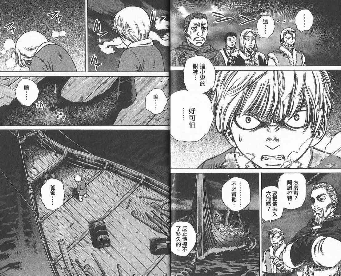 第 124 页