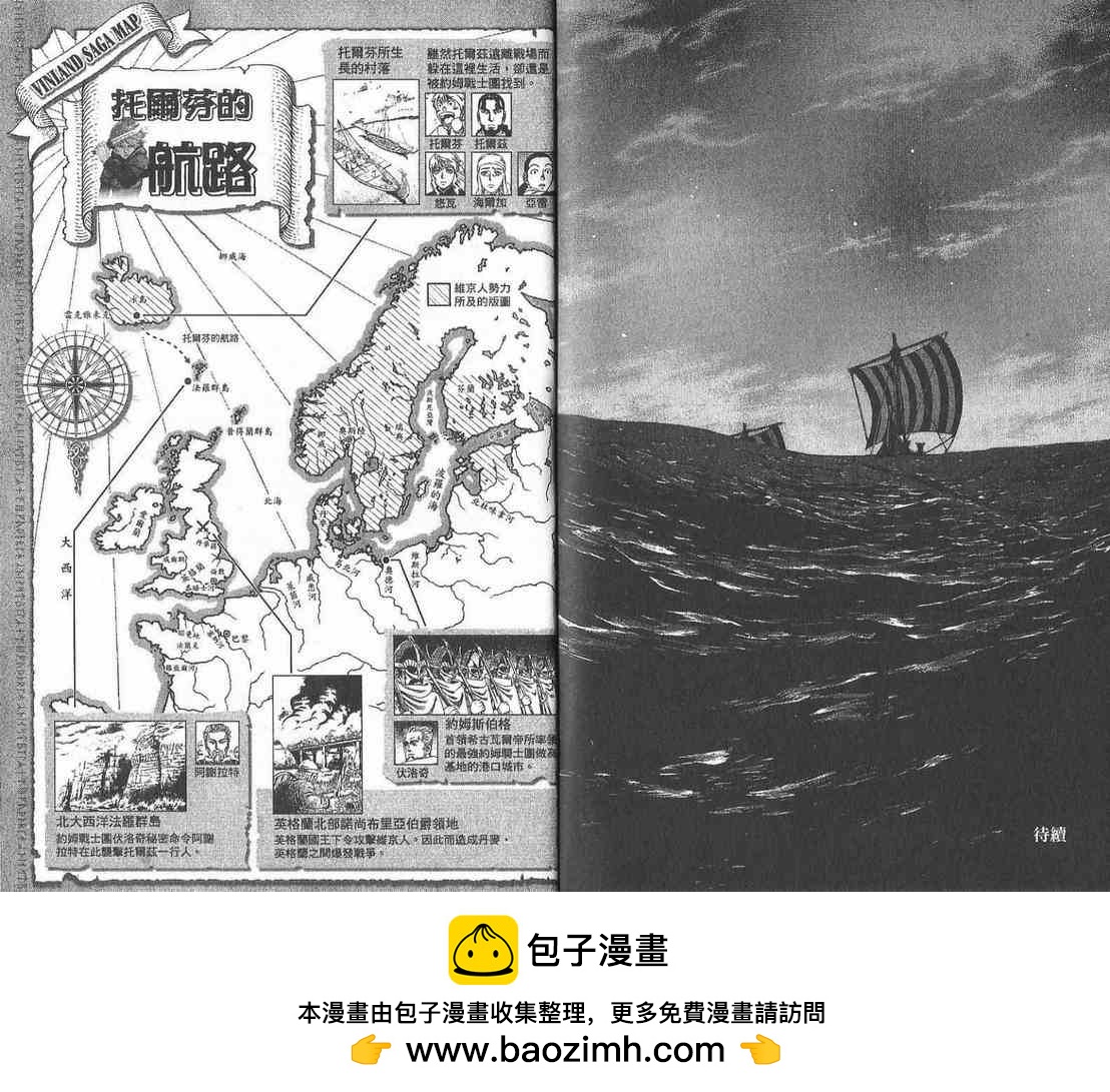 第 125 页