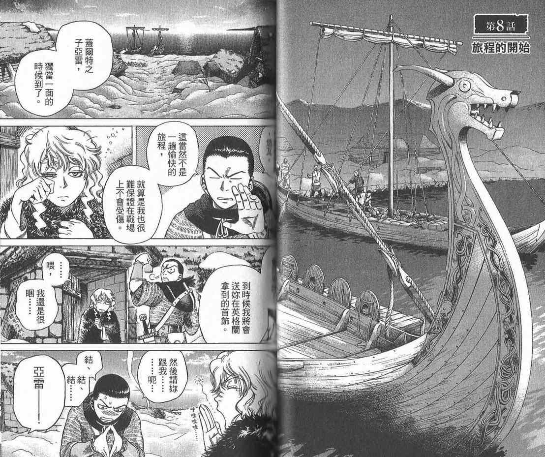 第 35 页