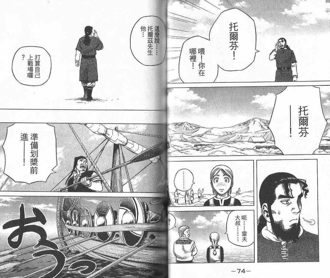 第 39 页