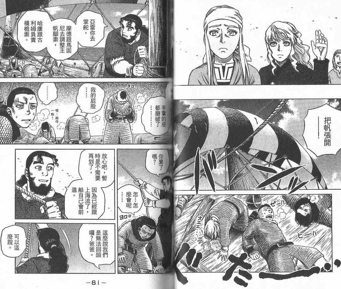 第 42 页