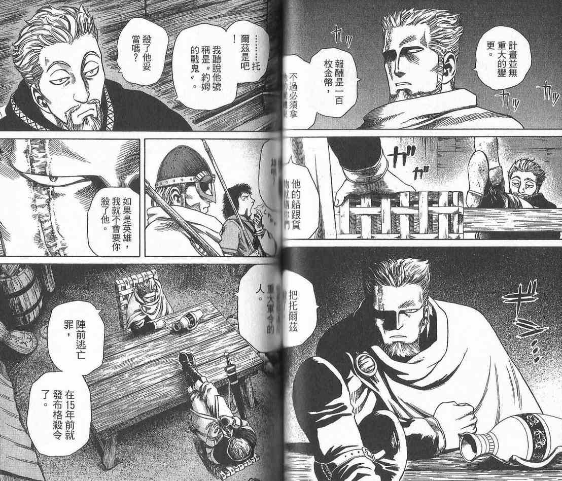第 49 页