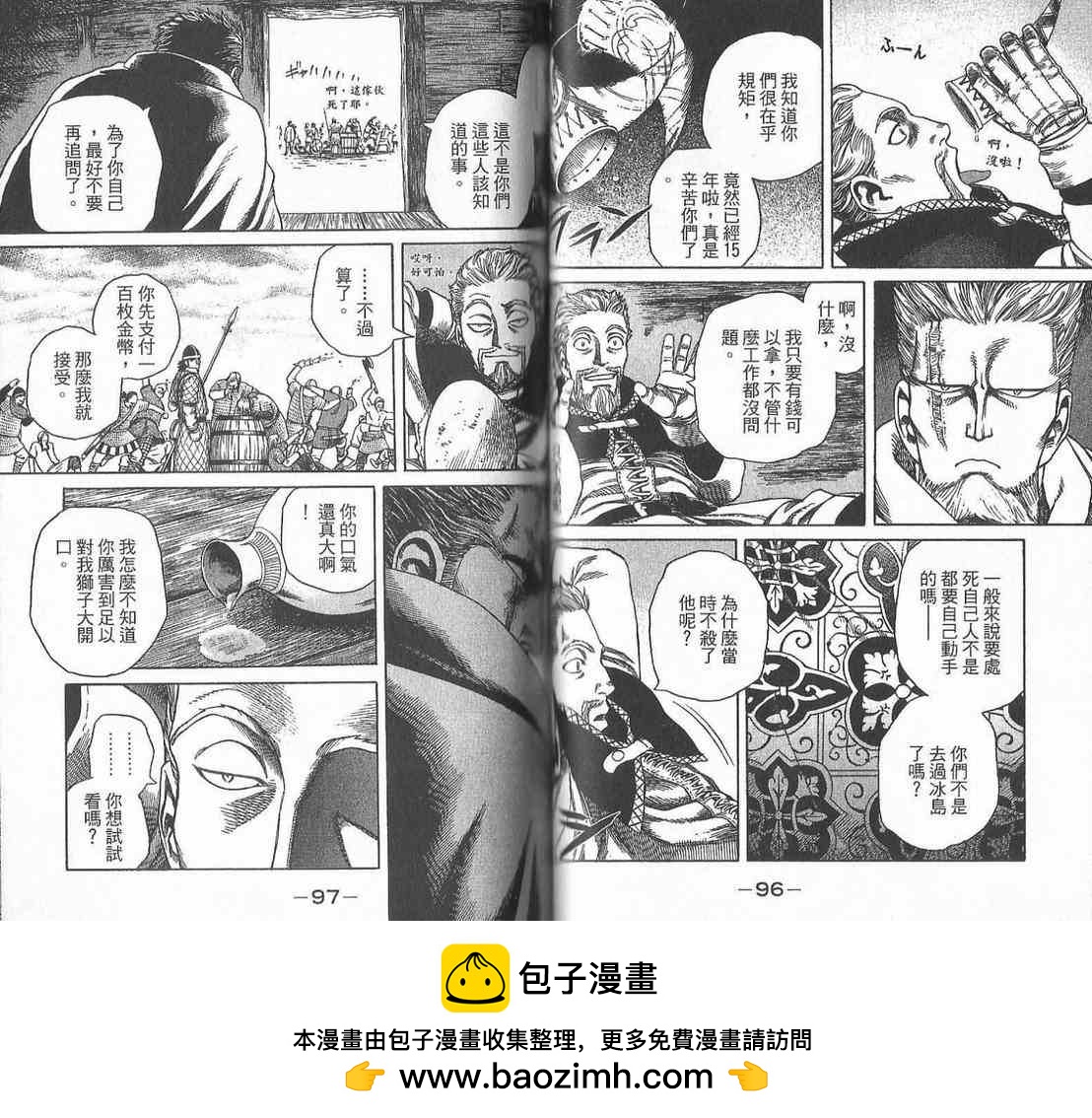 第 50 页
