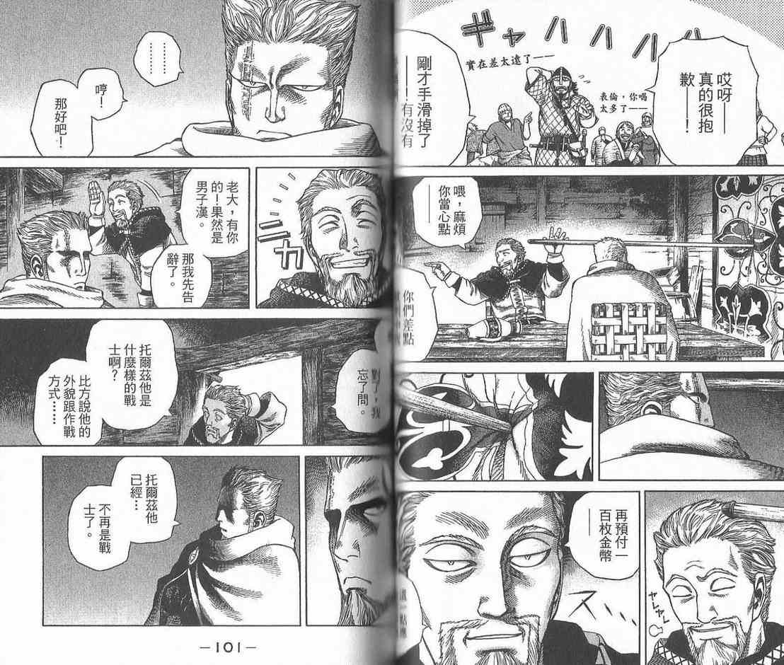 第 52 页