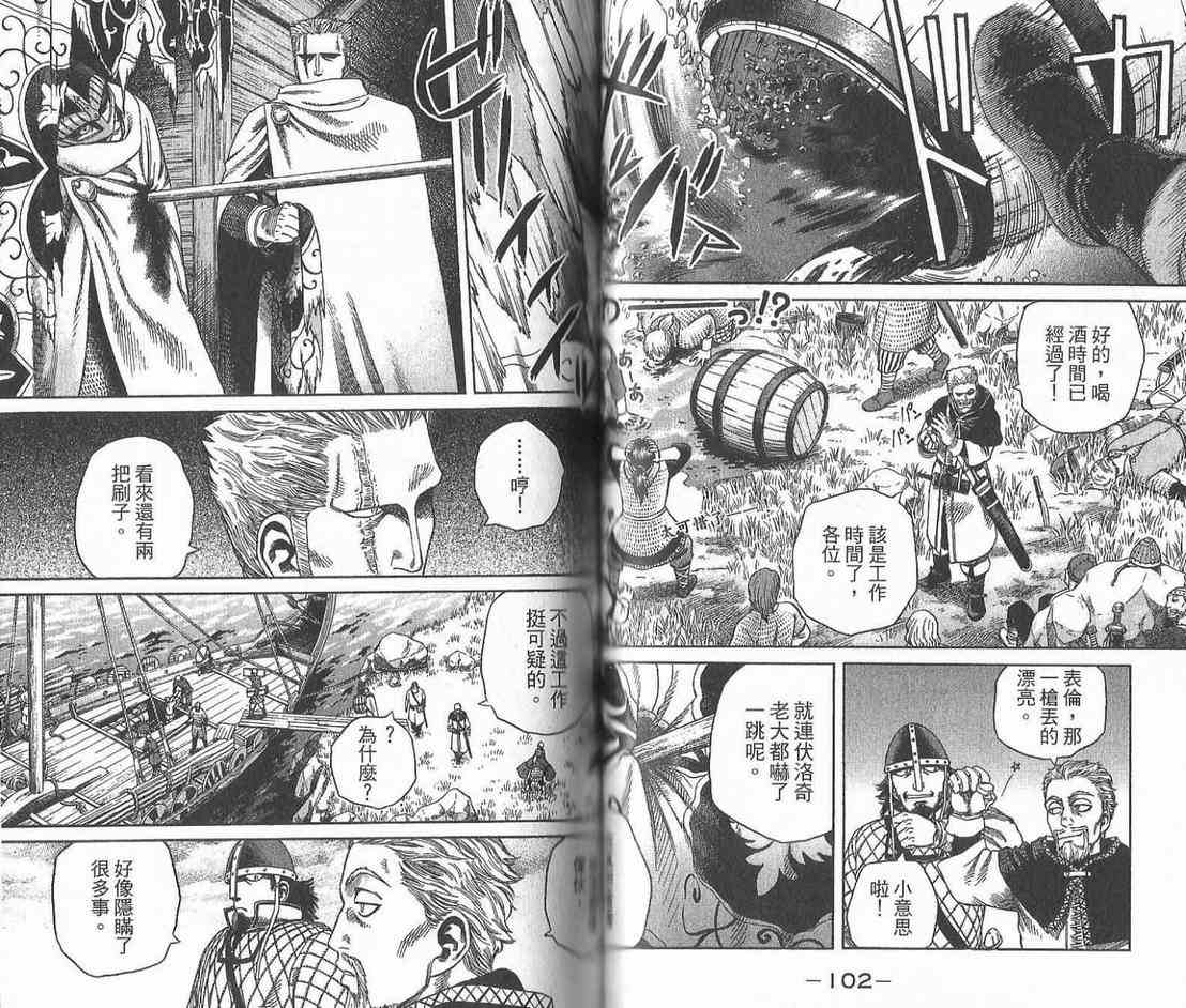 第 53 页