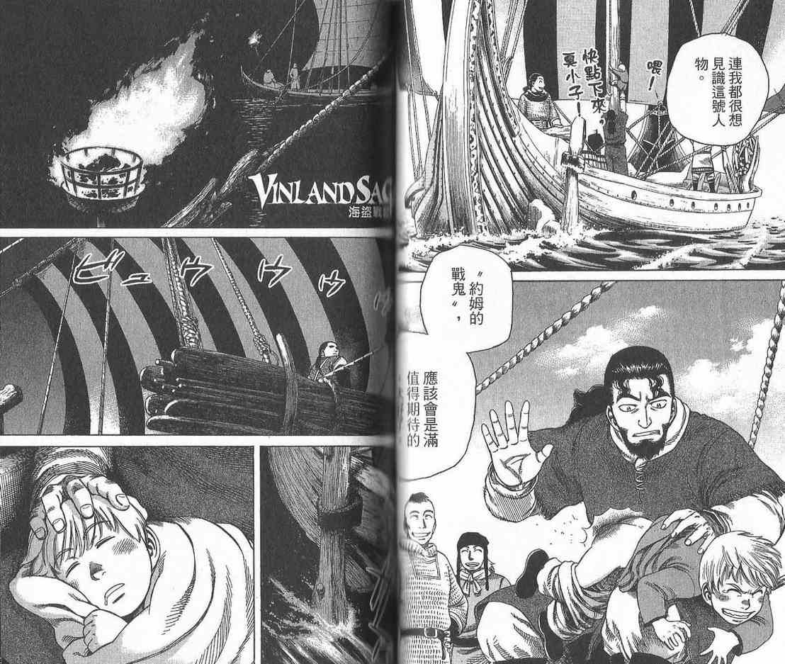 第 55 页