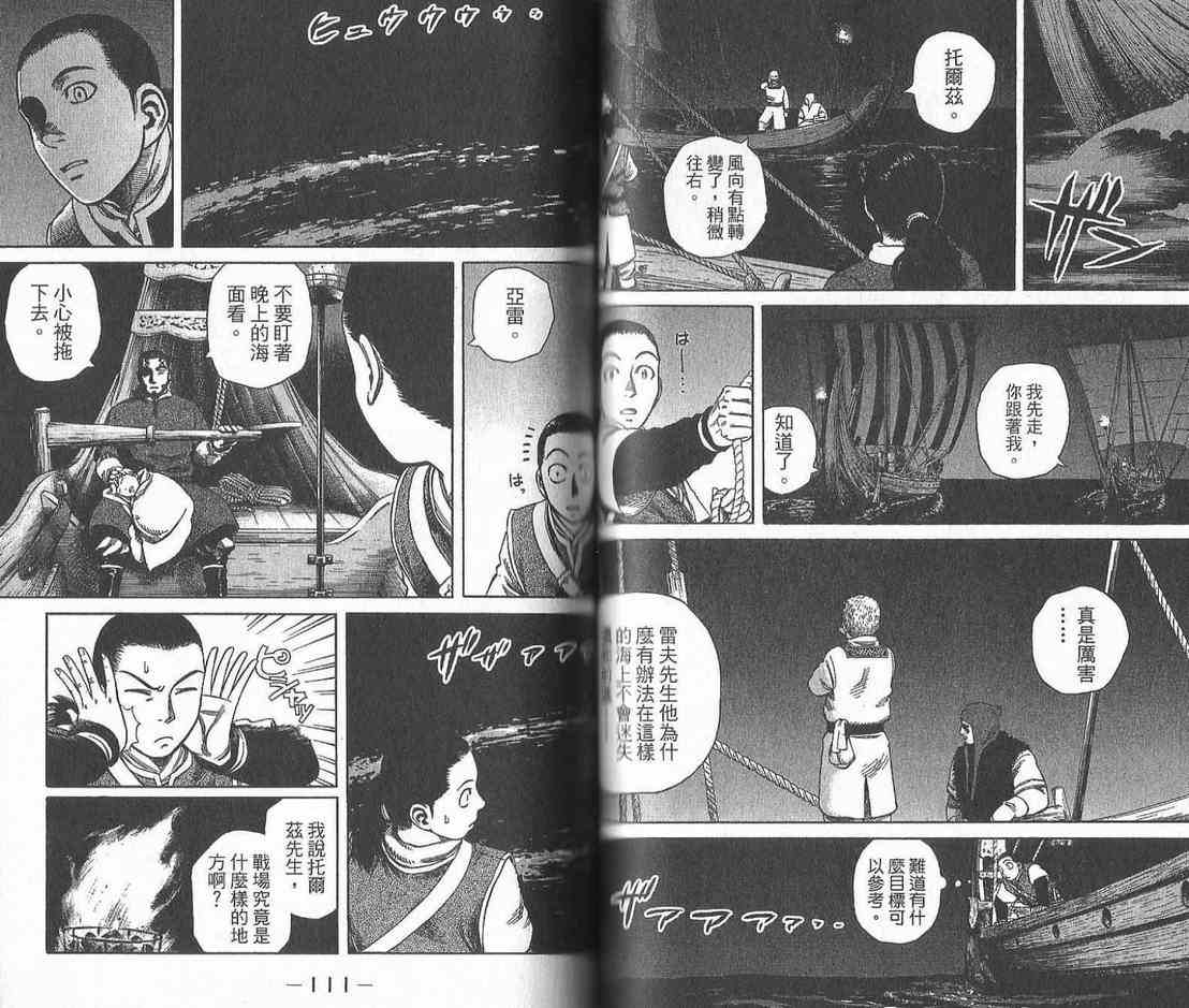 第 57 页