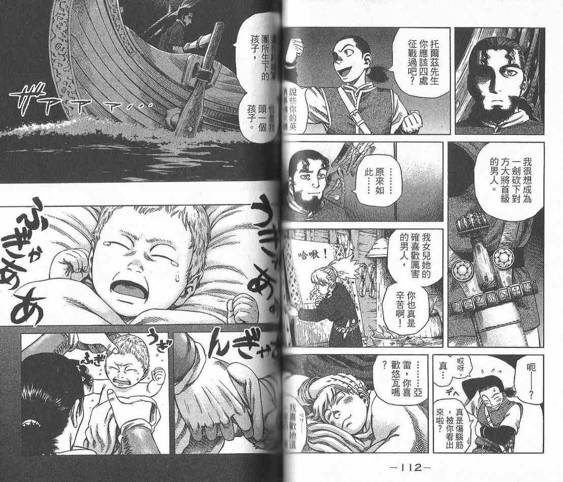 第 58 页