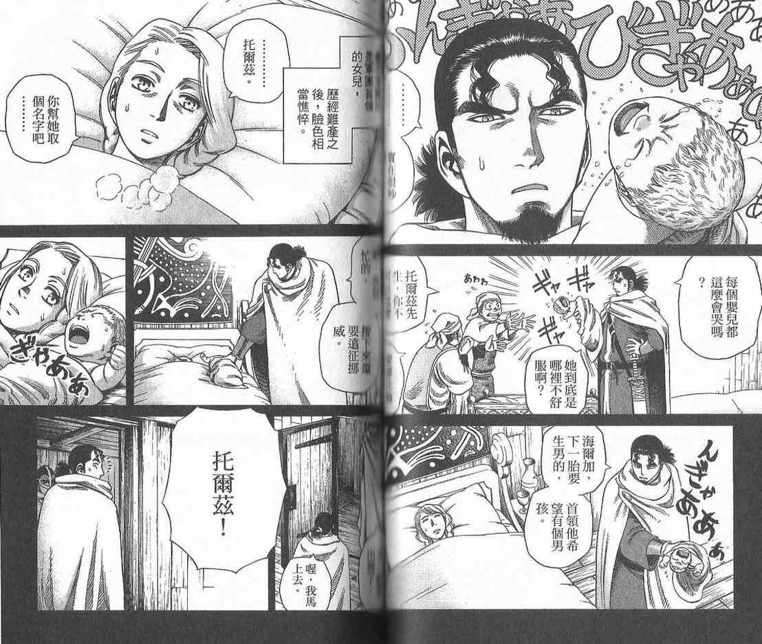 第 59 页