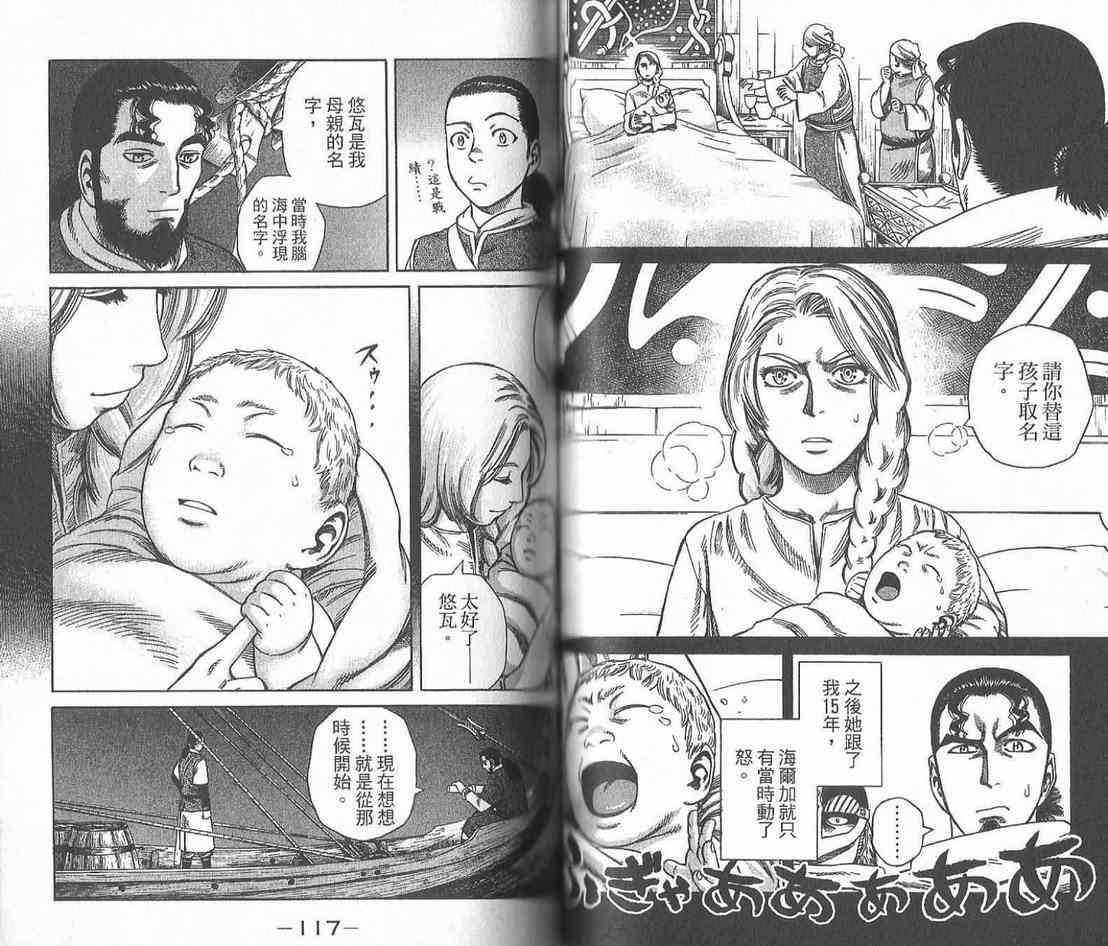 第 60 页