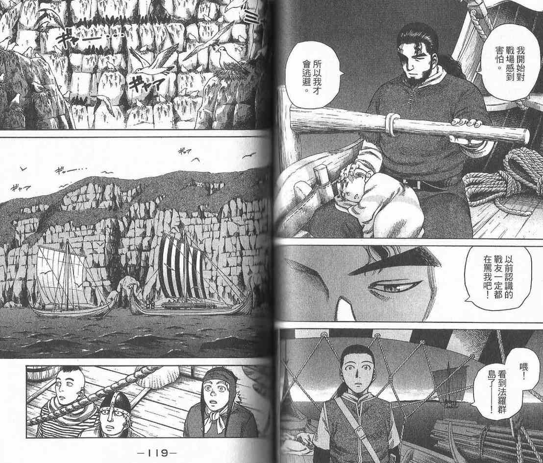 第 61 页