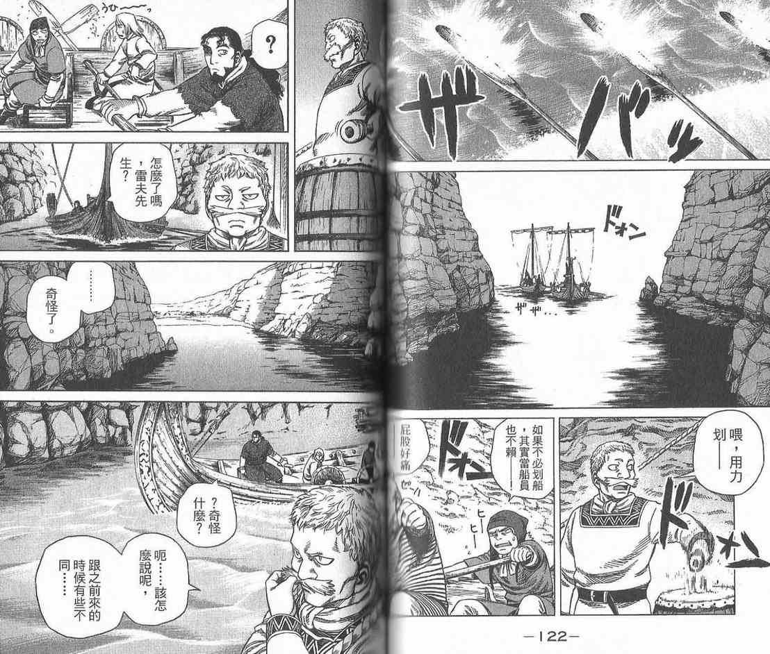 第 63 页