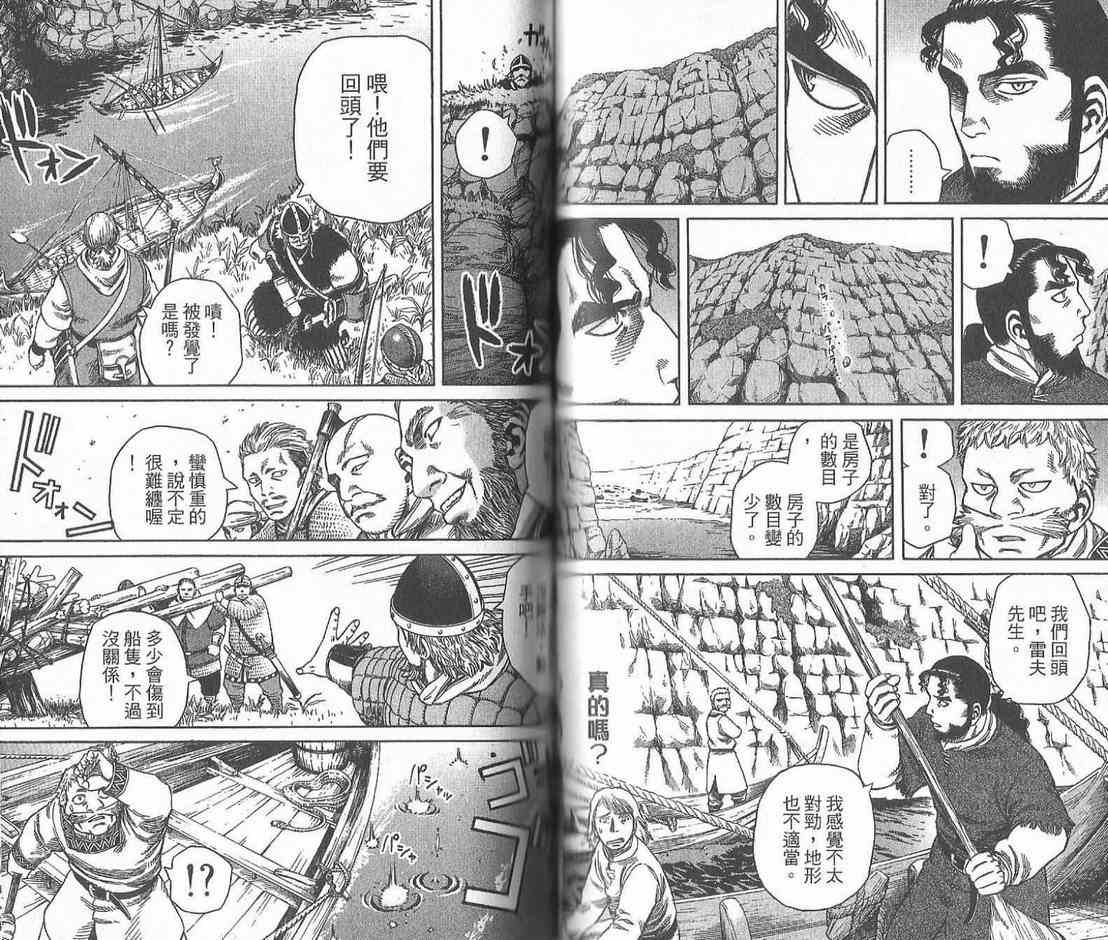 第 64 页