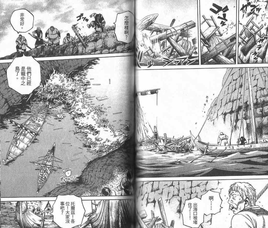 第 67 页
