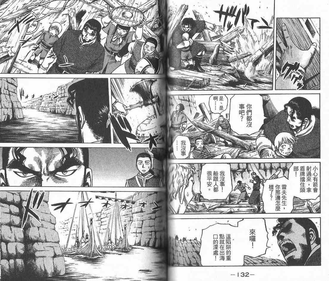 第 68 页