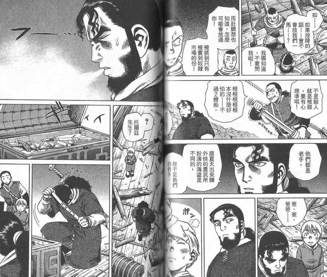第 70 页