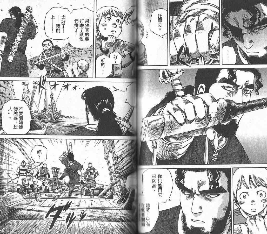 第 71 页