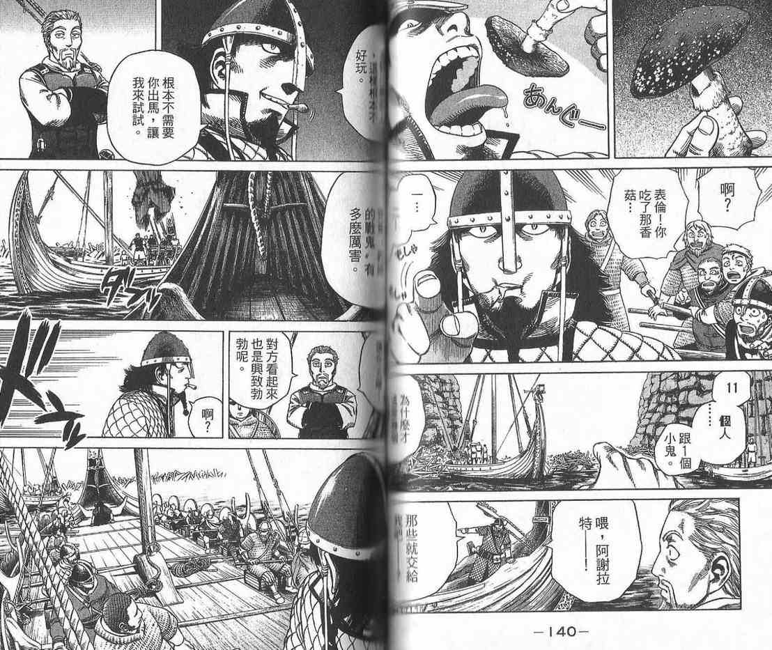 第 72 页