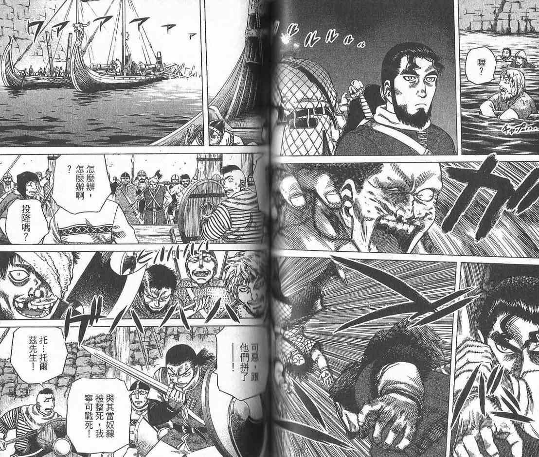 第 82 页