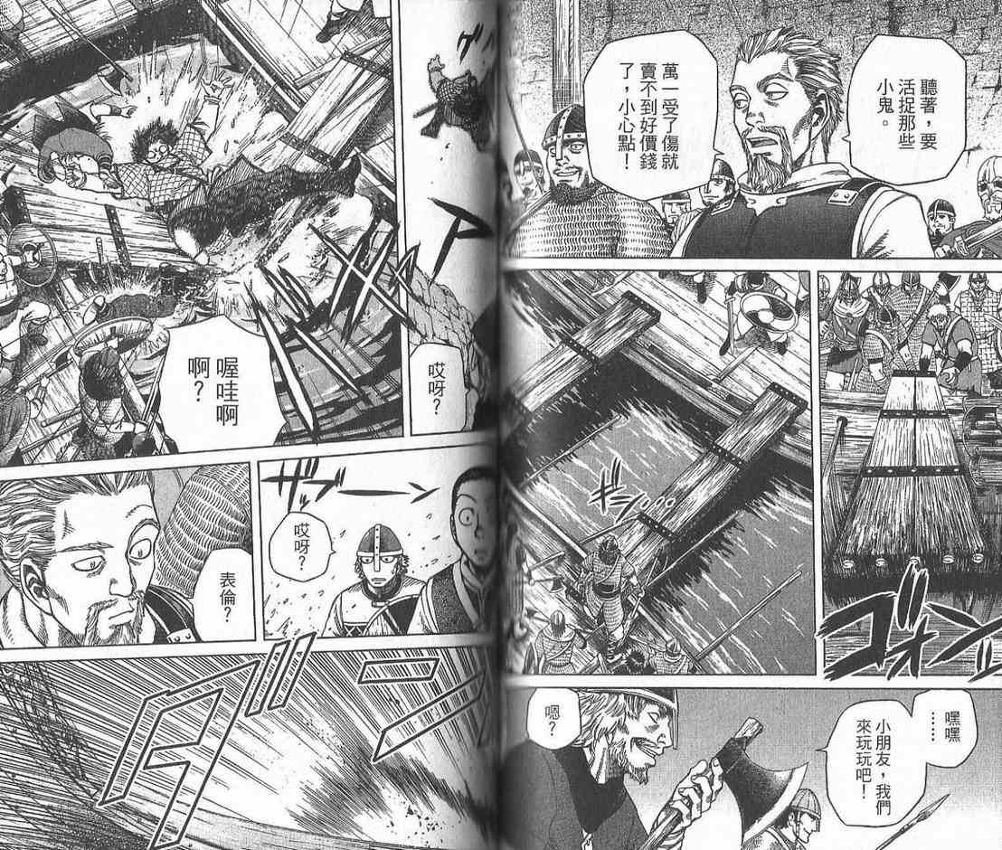 第 83 页