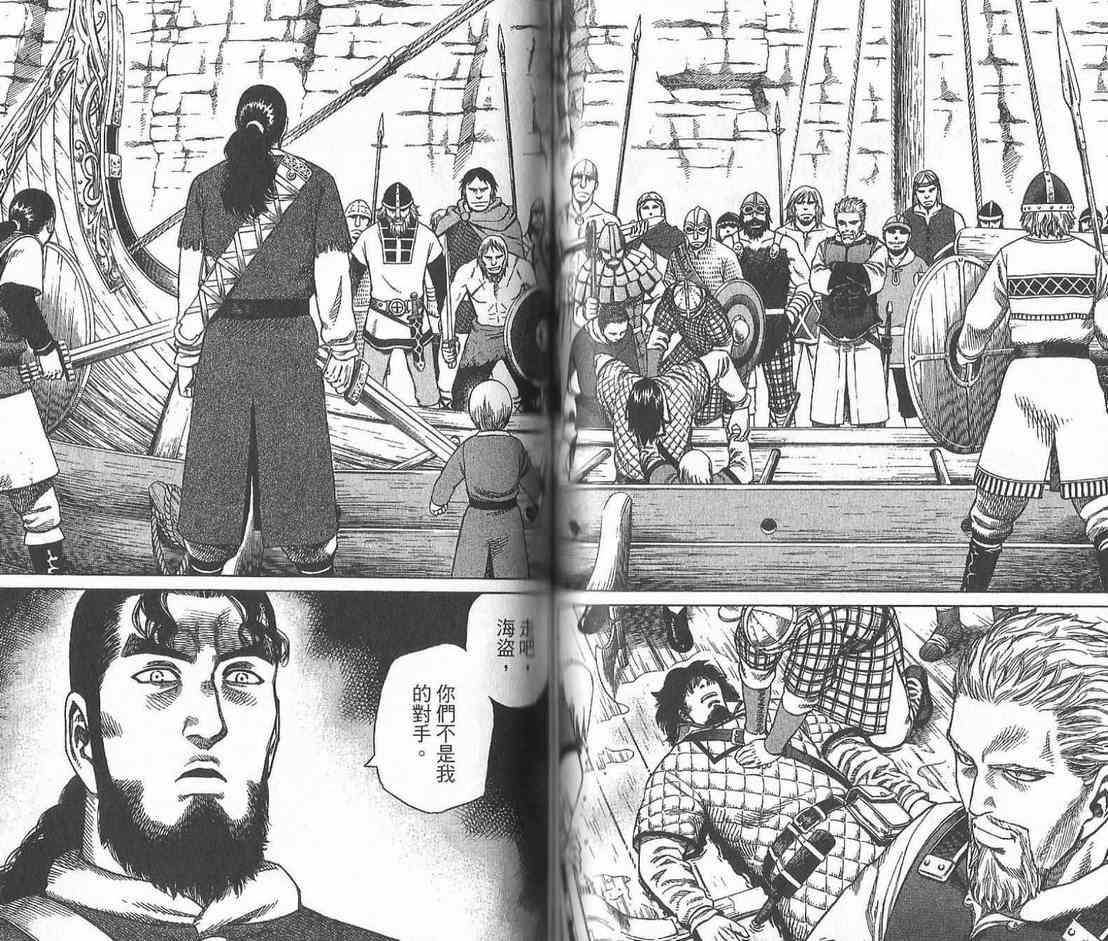 第 86 页