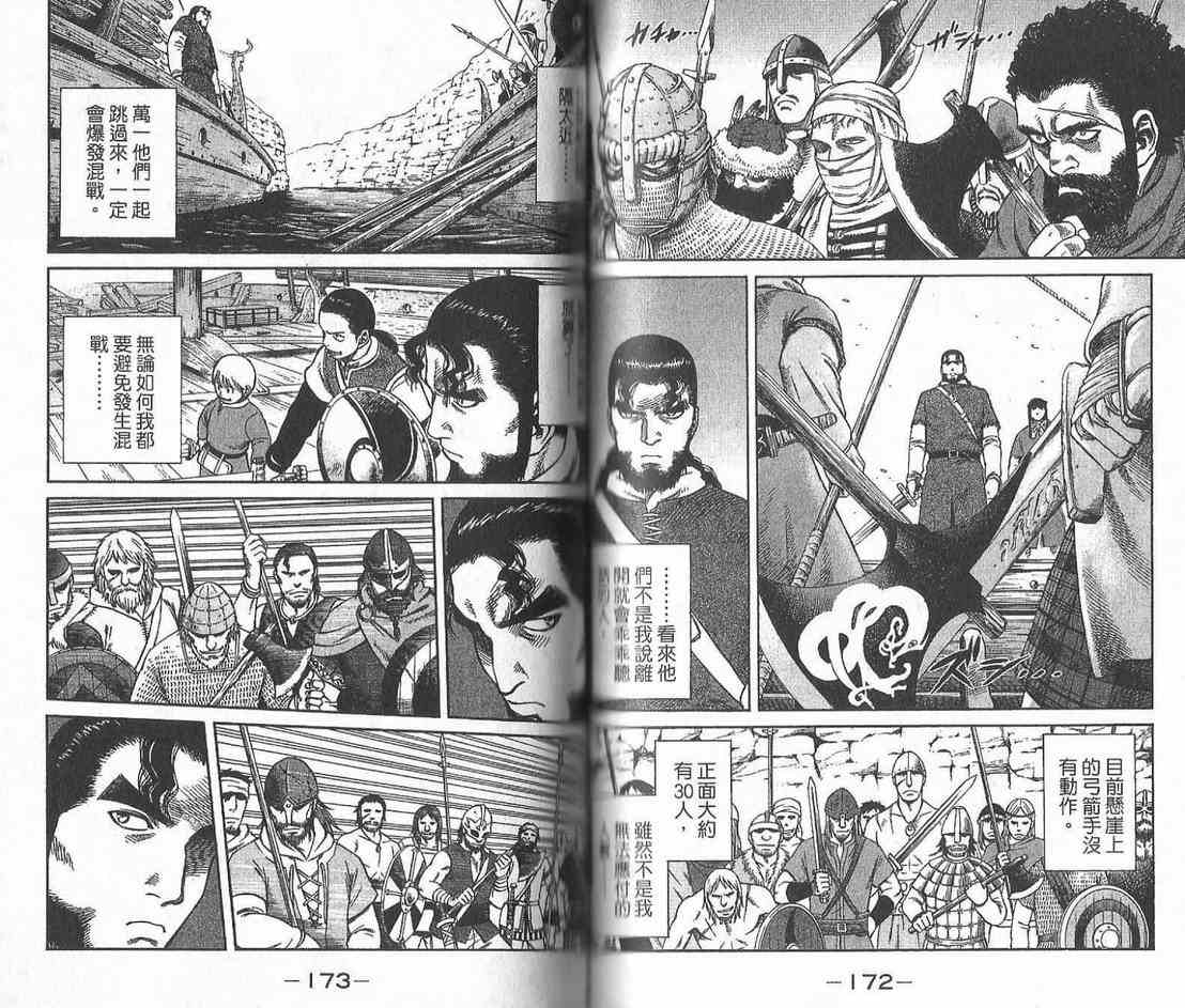 第 88 页