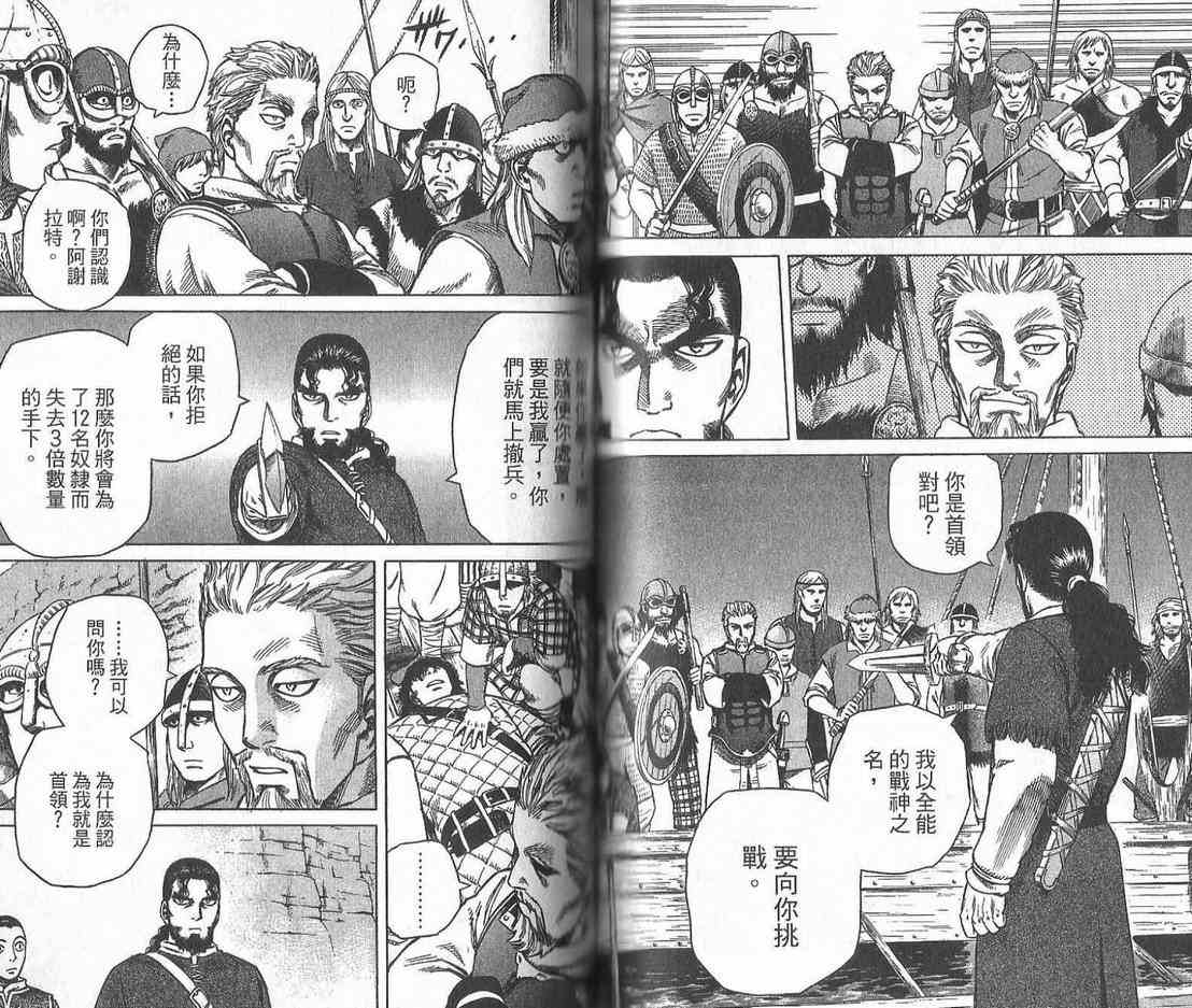 第 89 页