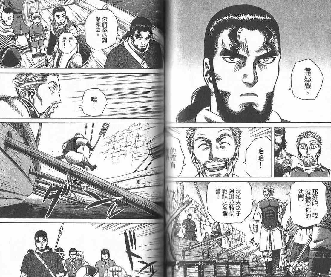 第 90 页