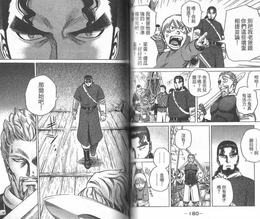 第 92 页