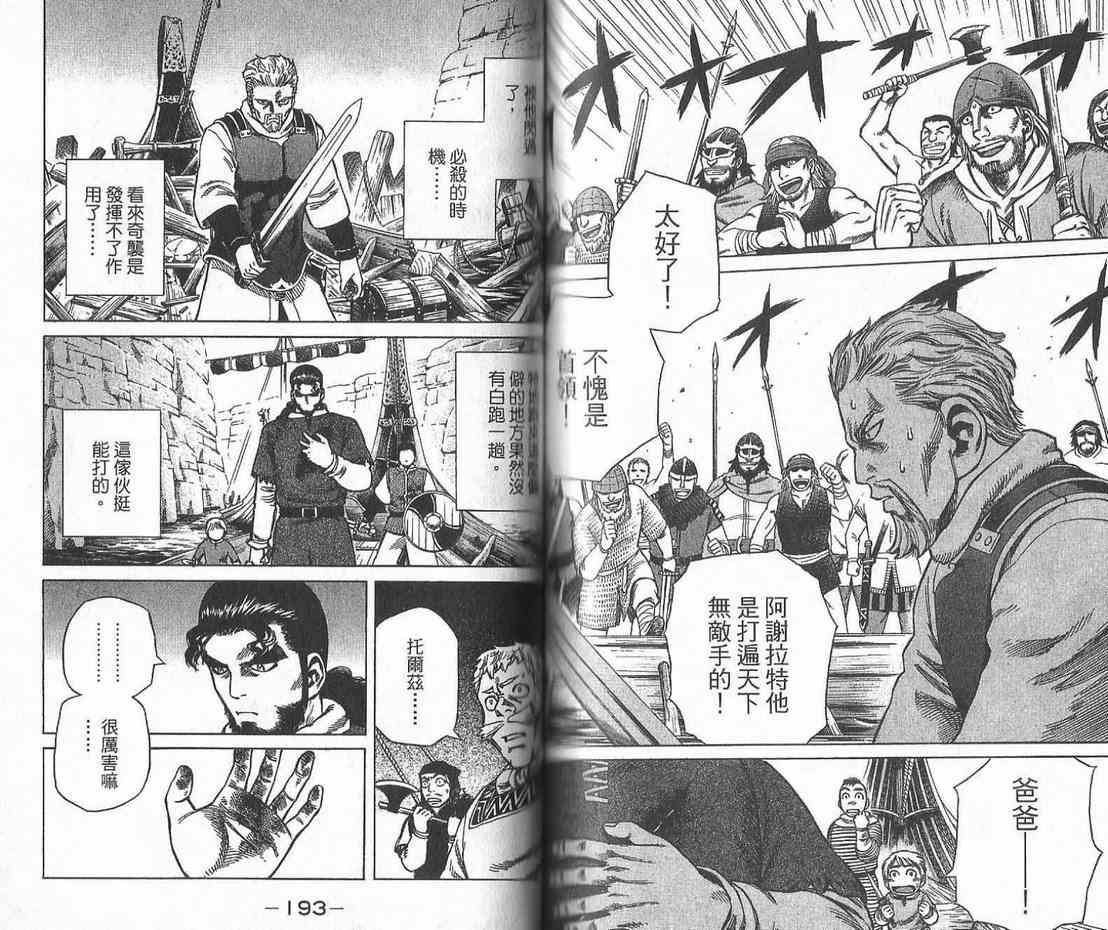 第 98 页