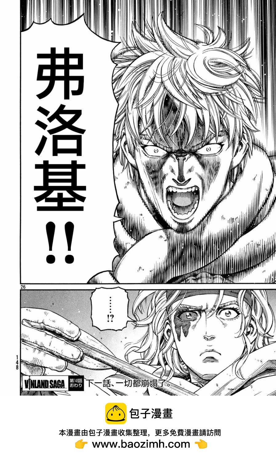 第 26 页