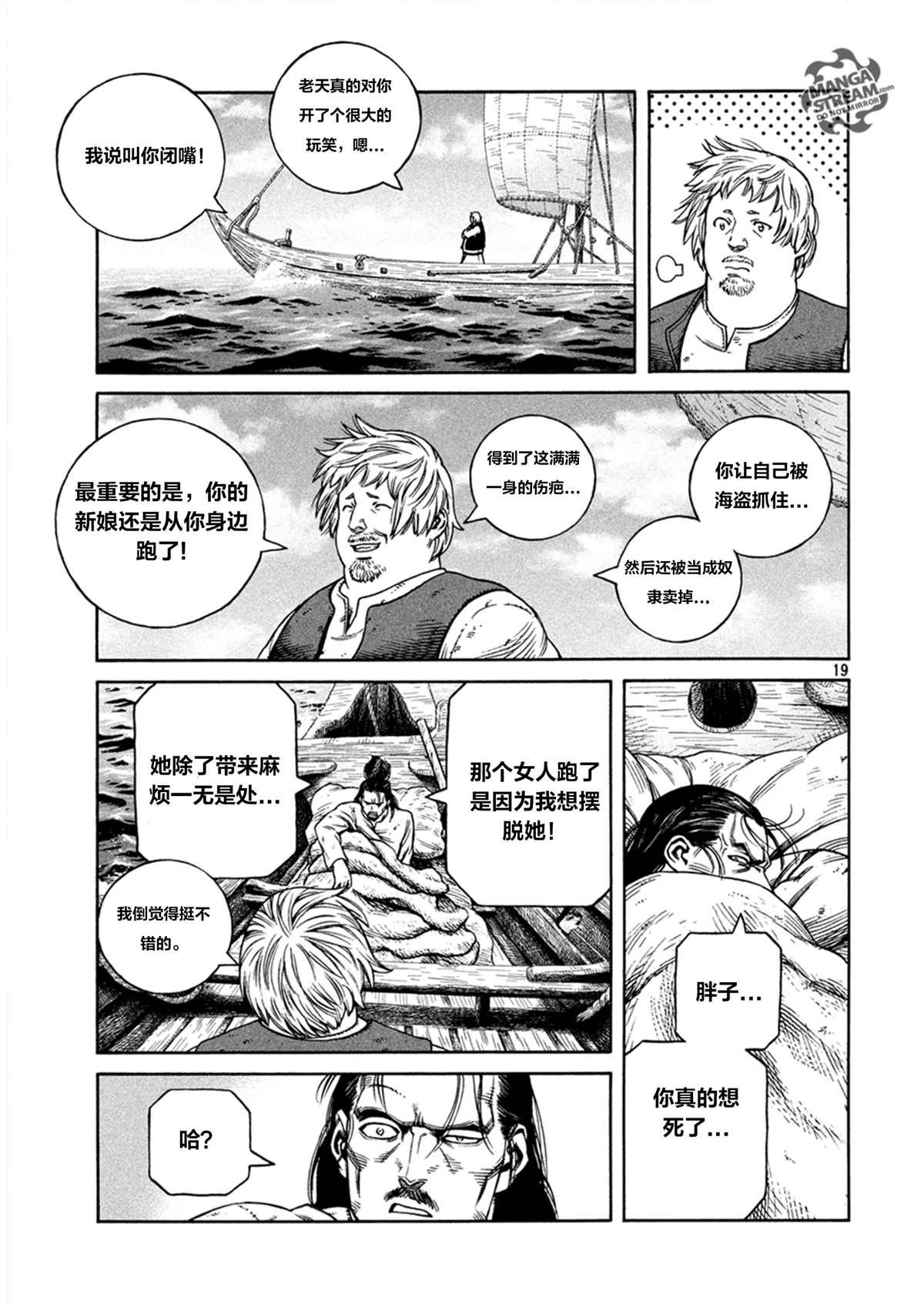 第 19 页