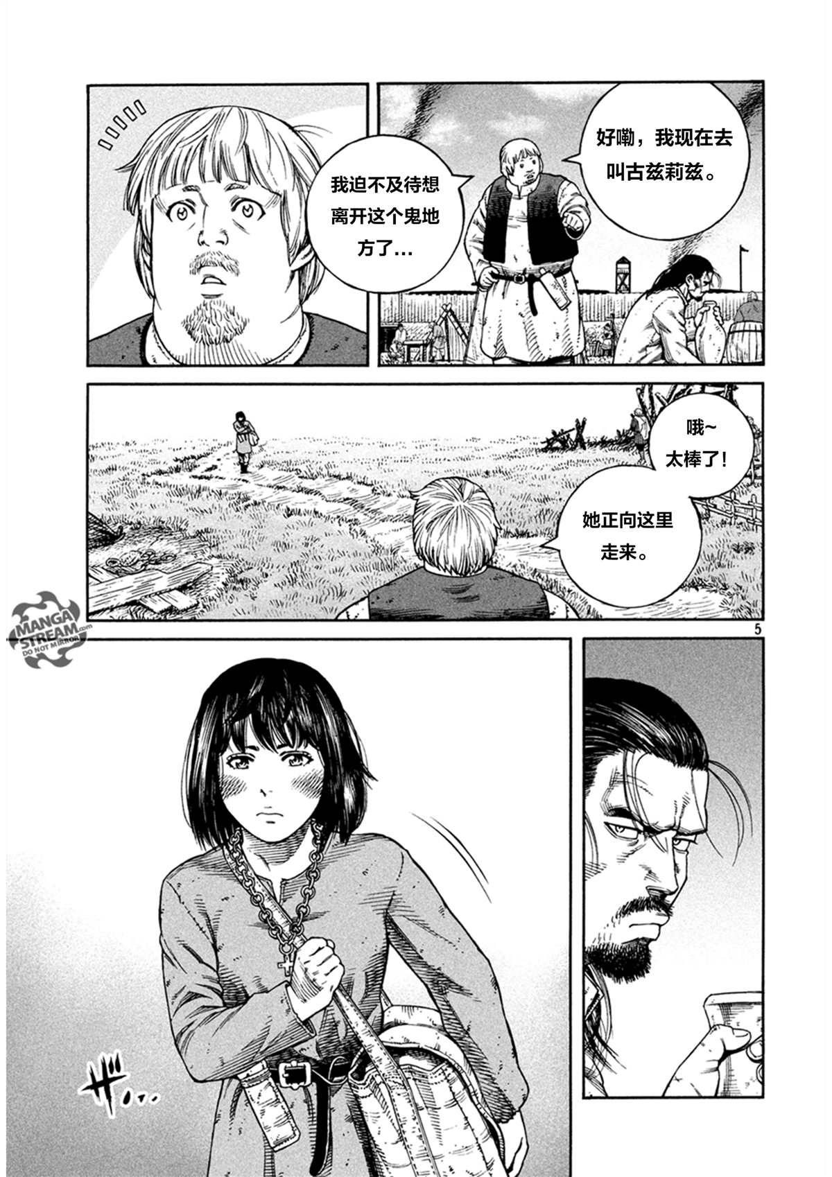 第 5 页