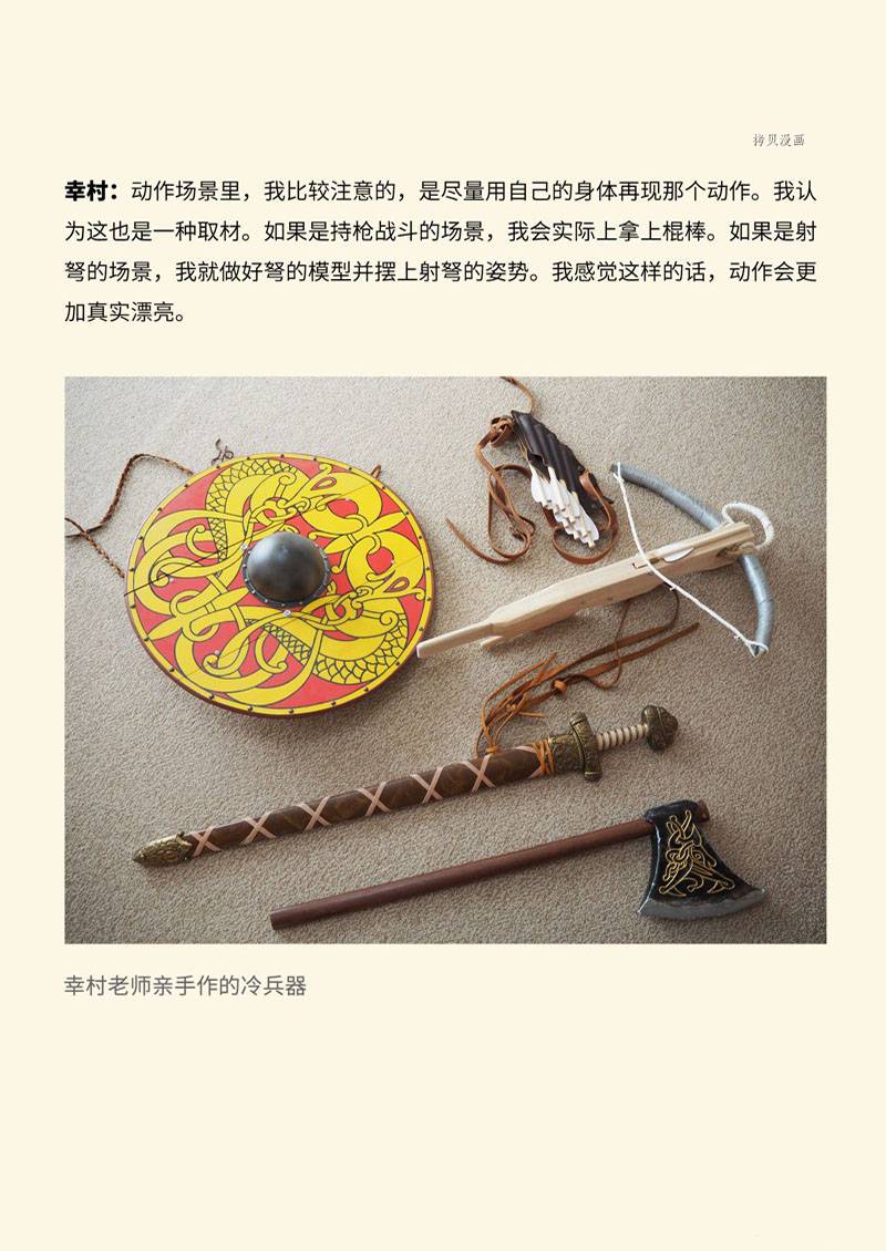 第 27 页