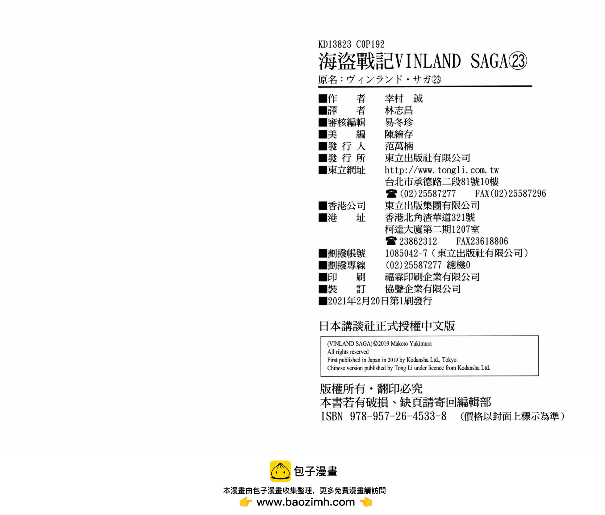 第 100 页