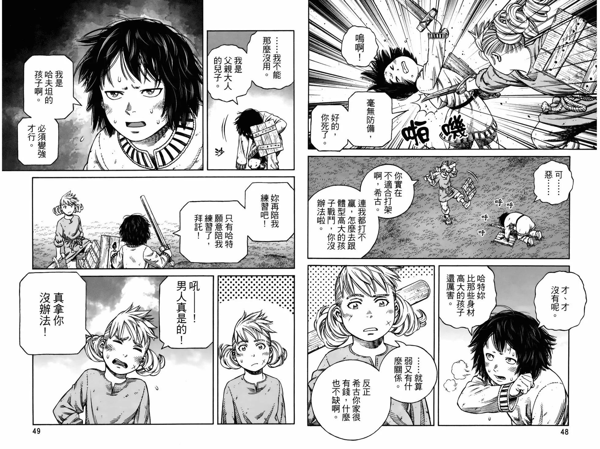 第 28 页