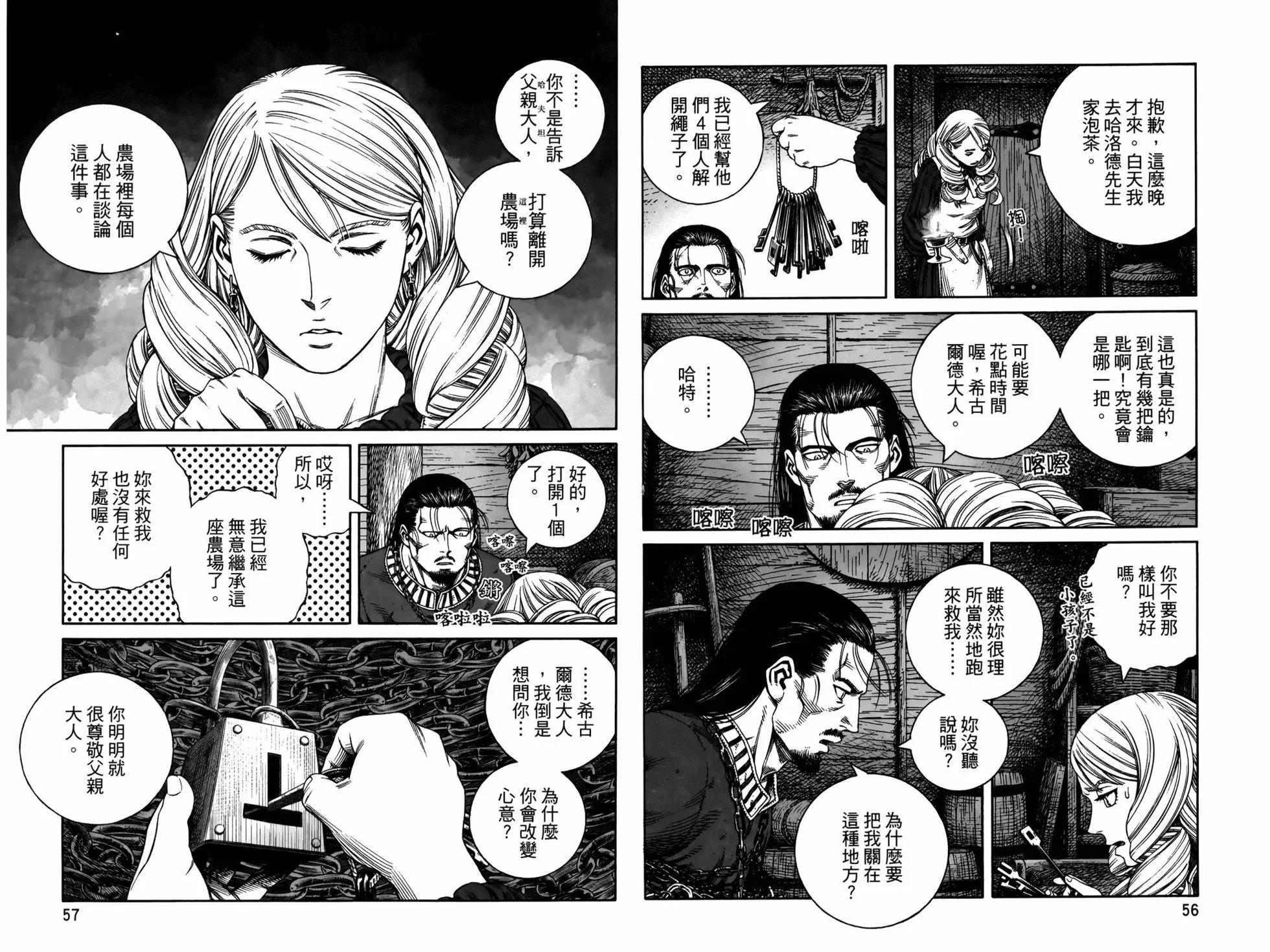 第 32 页