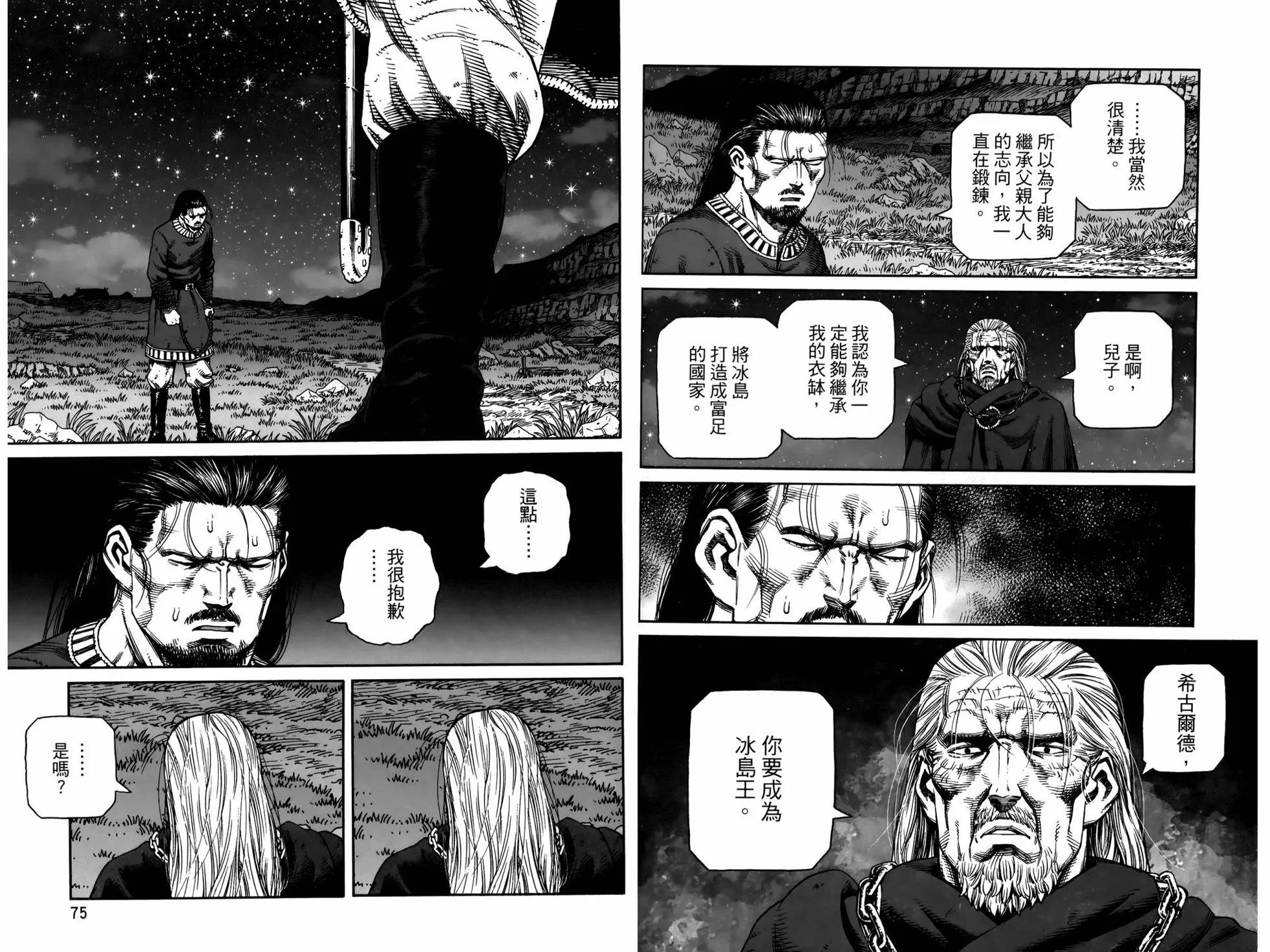 第 41 页