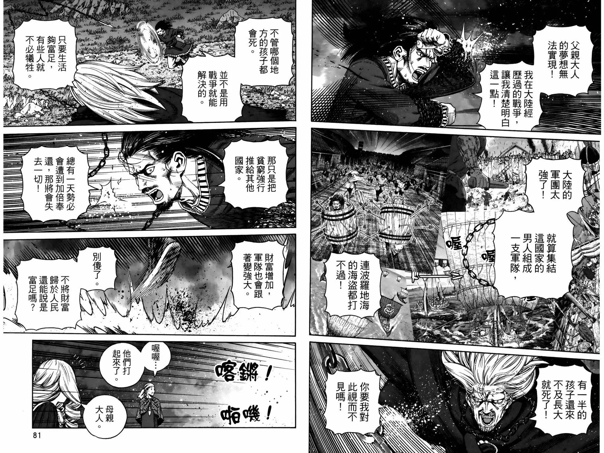 第 44 页