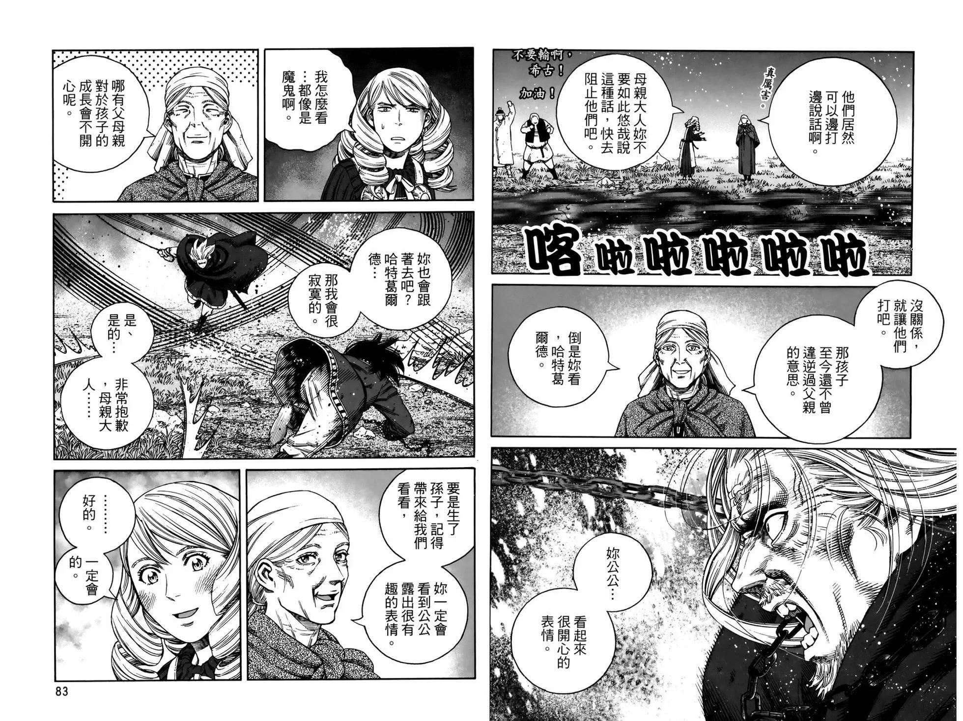 第 45 页