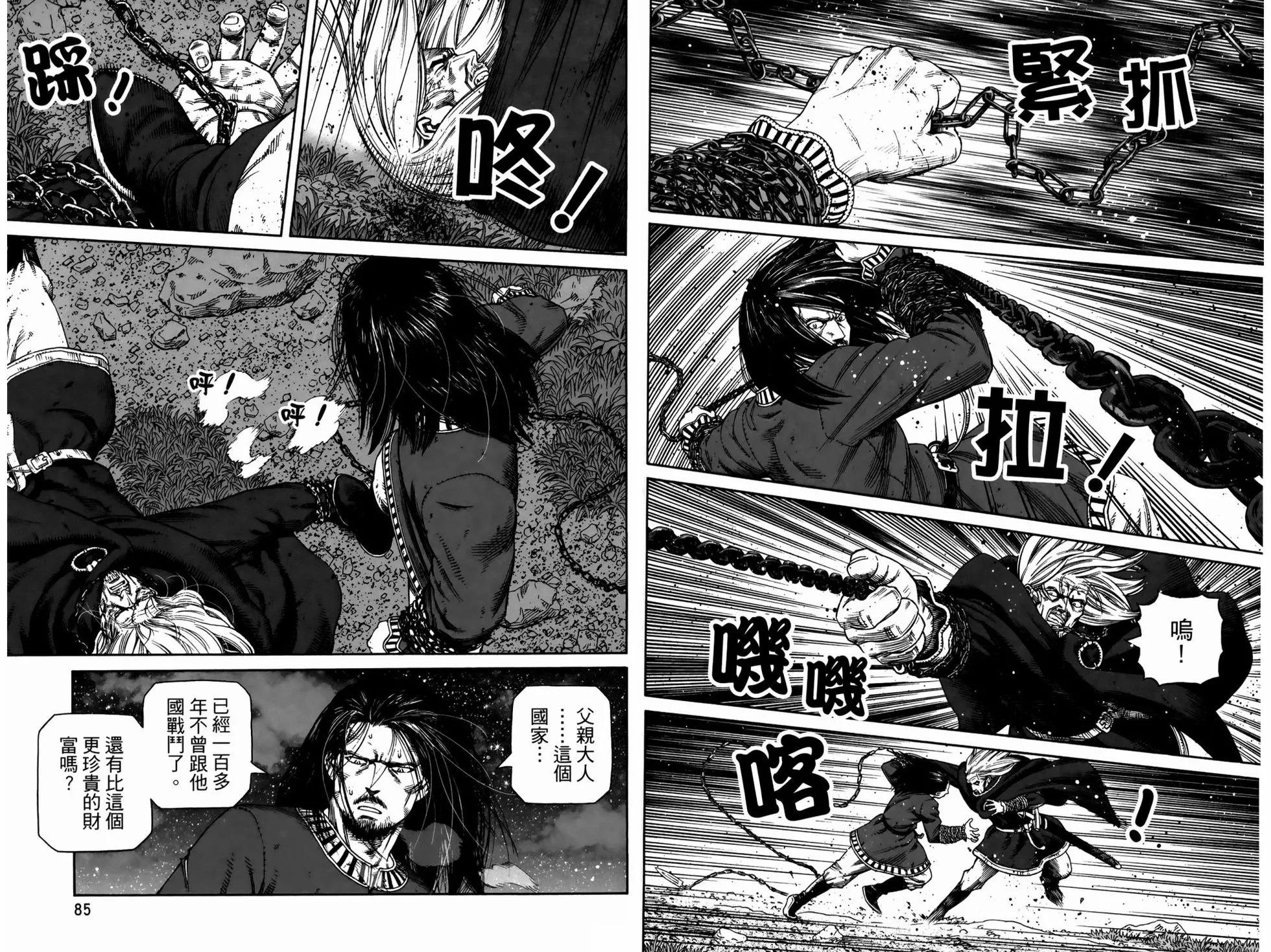 第 46 页