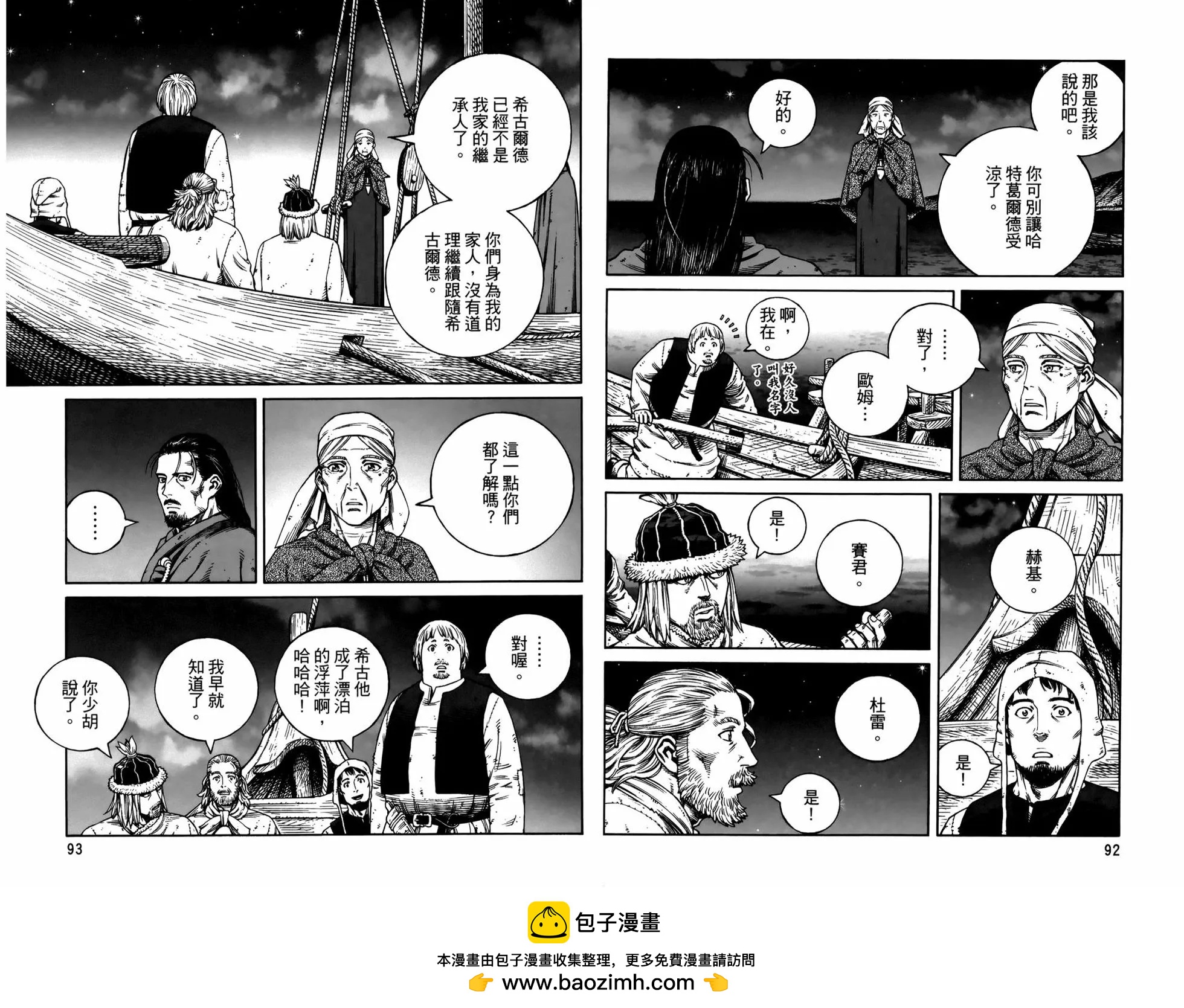 第 50 页