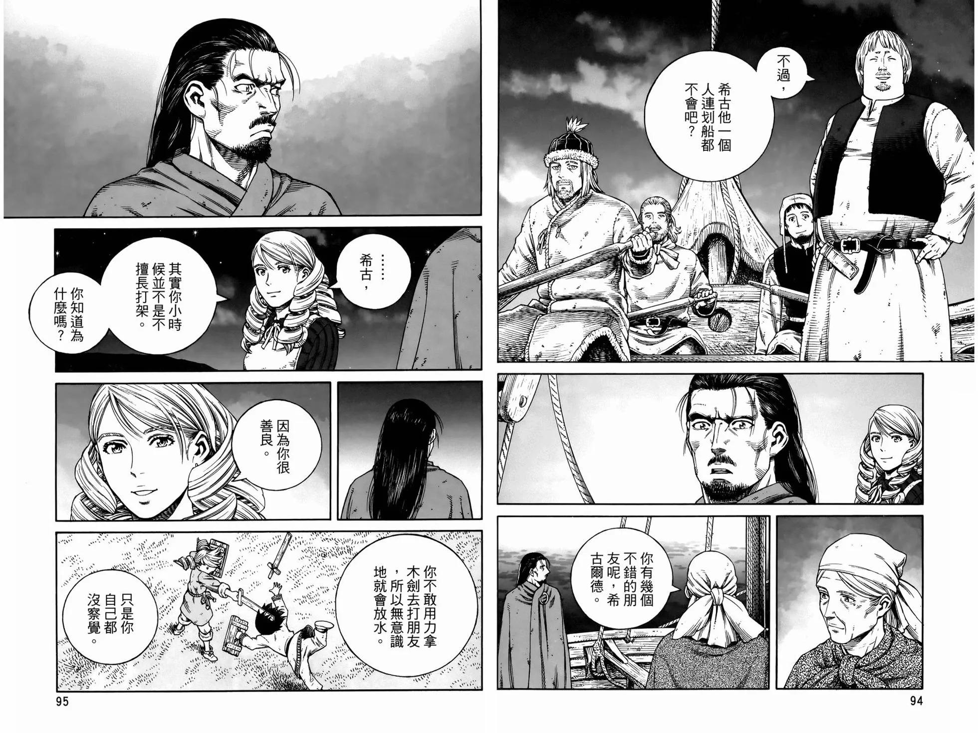 第 51 页